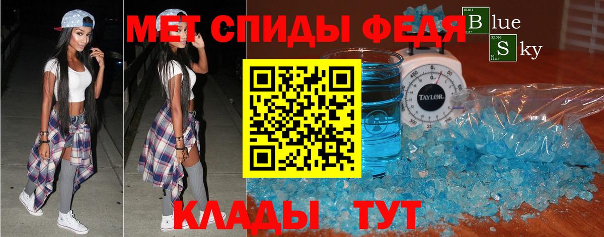 АМФЕТАМИН  Вход с VPN  Ливны  АМФ VHQ 