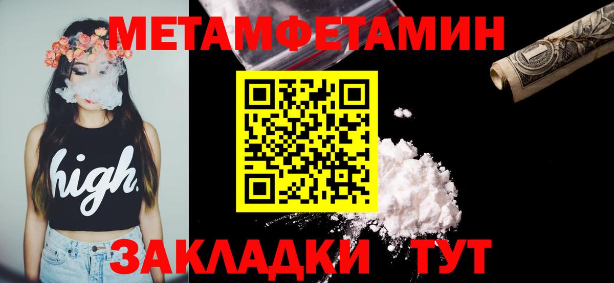 АМФЕТАМИН Premium Ливны
