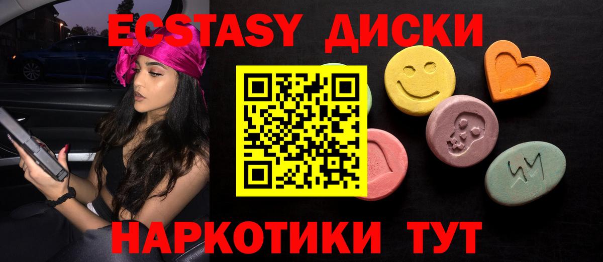 ЭКСТАЗИ TESLA  ЭКСТАЗИ  Ливны  Экстази TESLA  Вход с VPN 