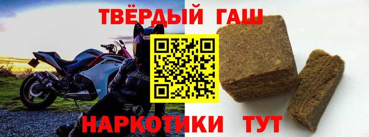 ГАШ убойный Ливны