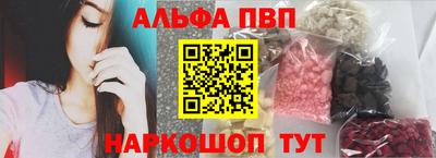 меф Бугуруслан