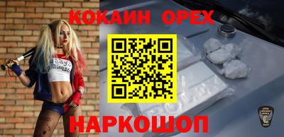 меф Бугуруслан