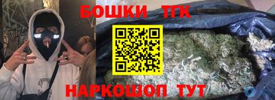 ПСИЛОЦИБИНОВЫЕ ГРИБЫ Бузулук