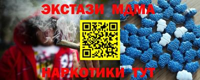 ПСИЛОЦИБИНОВЫЕ ГРИБЫ Бузулук