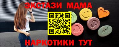 ПСИЛОЦИБИНОВЫЕ ГРИБЫ Бузулук