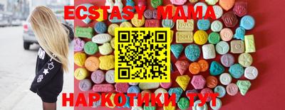 меф Бугуруслан
