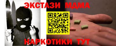 ПСИЛОЦИБИНОВЫЕ ГРИБЫ Бузулук