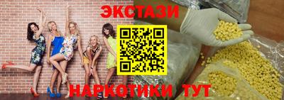 ПСИЛОЦИБИНОВЫЕ ГРИБЫ Бузулук