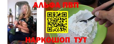 меф Бугуруслан