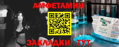 меф Бугуруслан