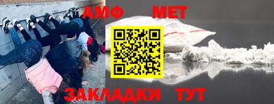 меф Бугуруслан