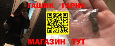 меф Бугуруслан