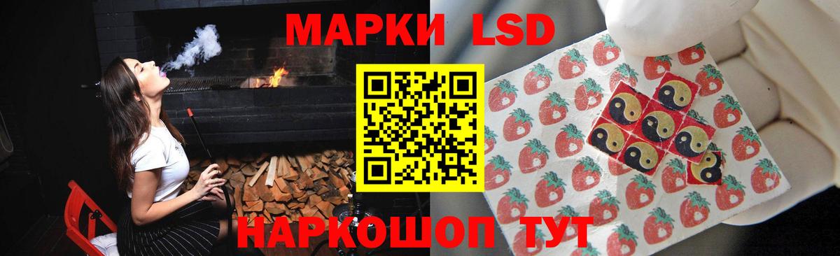 Ливны  LSD-25 экстази кислота  Лсд 25 экстази  Лсд 25 экстази ecstasy  Вход с VPN 