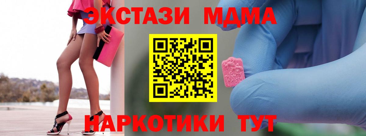MDMA VHQ Ливны