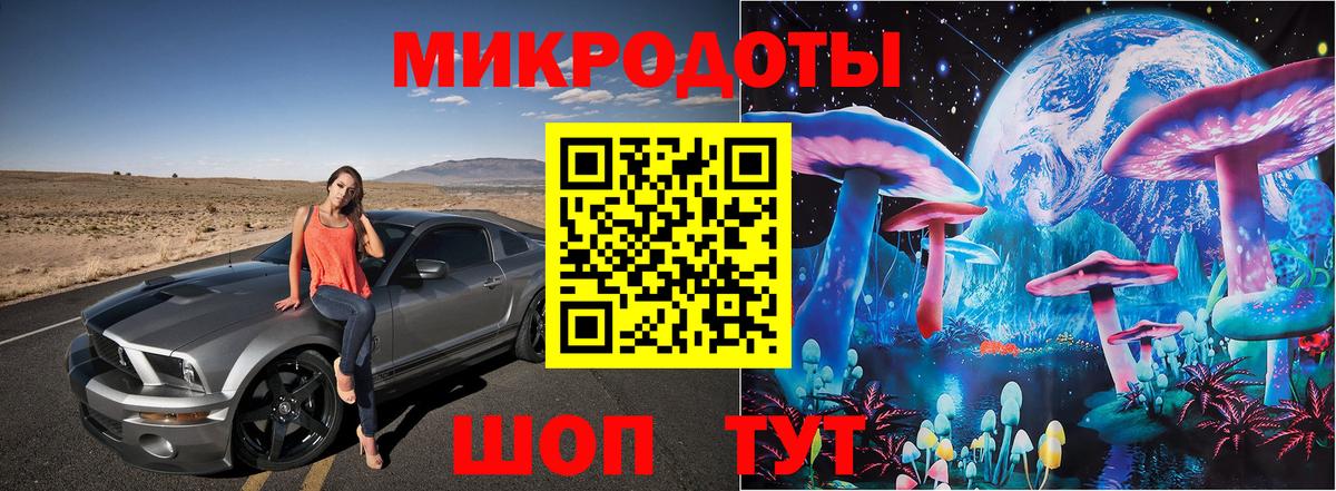 Ливны  Галлюциногенные грибы Cubensis  Вход с VPN  Галлюциногенные грибы прущие грибы 