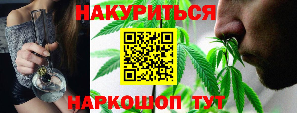 Каннабис индика Ливны
