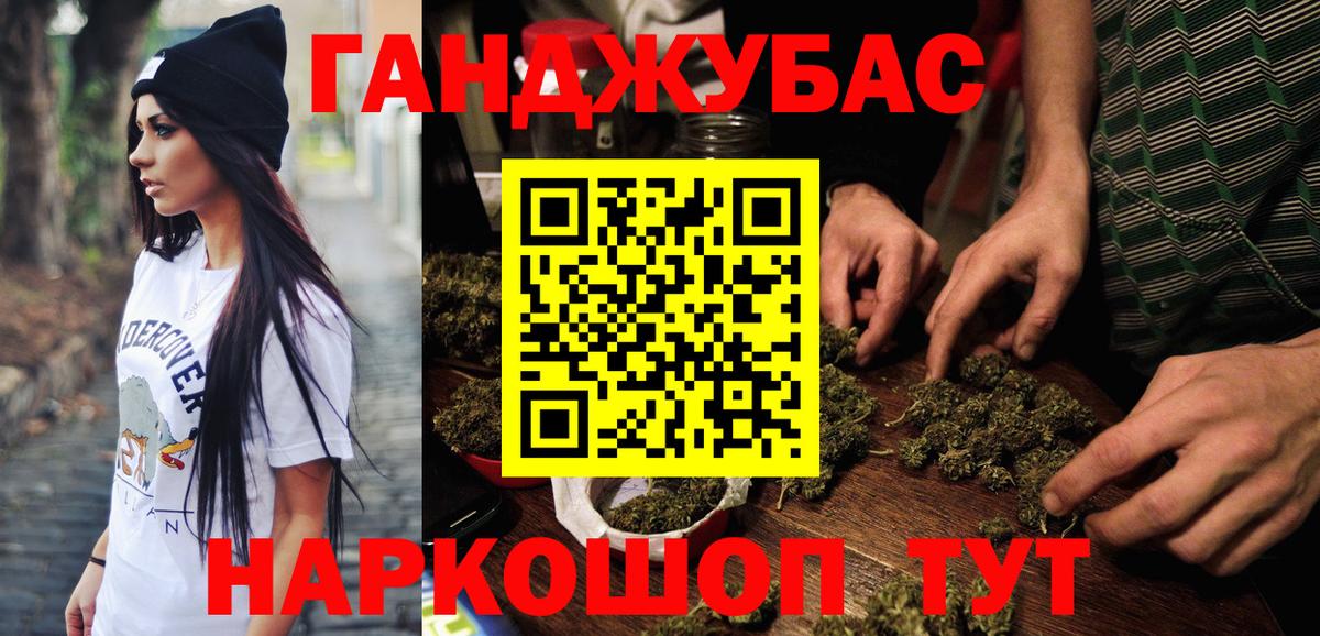 Марихуана VHQ  Вход с VPN  Конопля MAZAR  Шишки марихуана сатива  Ливны 
